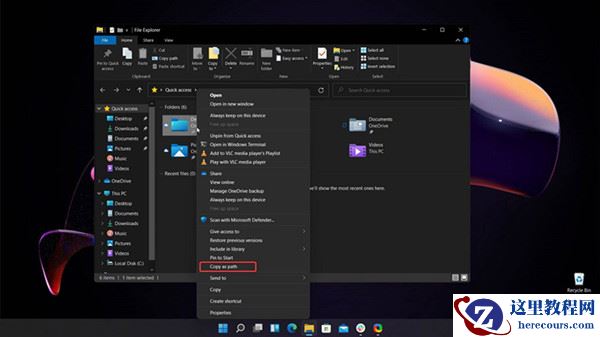 Win11怎么复制路径地址?Win11复制路径地址详细解读