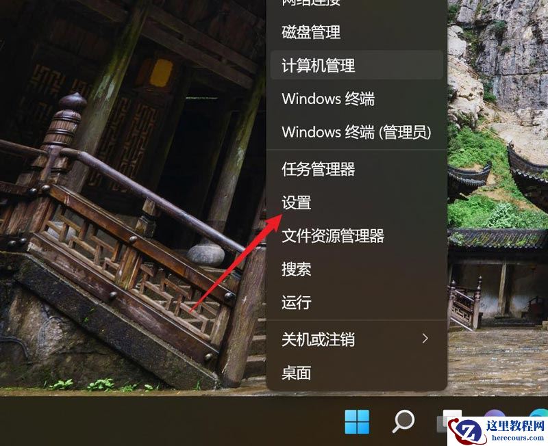 win11怎么设置自动清理回收站？win11回收站自动清理设置方法