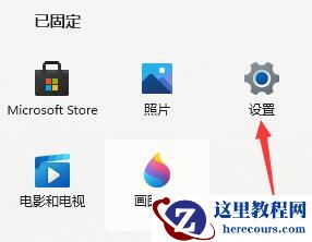 安装Windows11无法连接到网络怎么办?win11安装连不上网解决方法