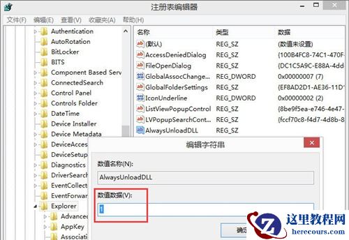 Win11 Edge浏览器打不开怎么解决？Win11 edge打不开解决办法