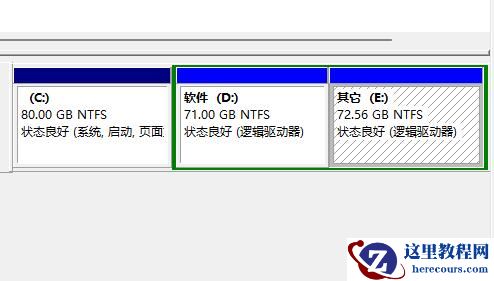 Win11扩展卷灰色怎么办？Win11扩展卷灰色的解决方法