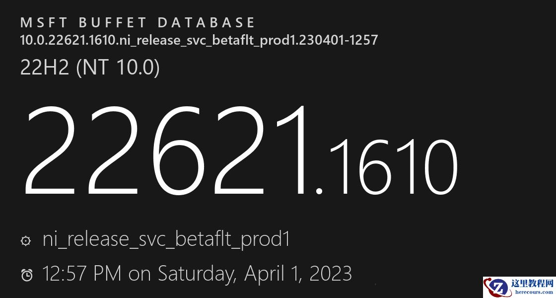 微软Win11 KB5025299(22621.1610/22624.1610)四月更新推送！