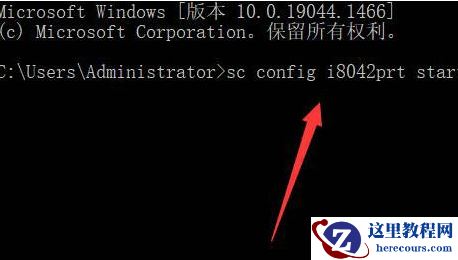 win11键盘锁定了怎么解除操作方法教程