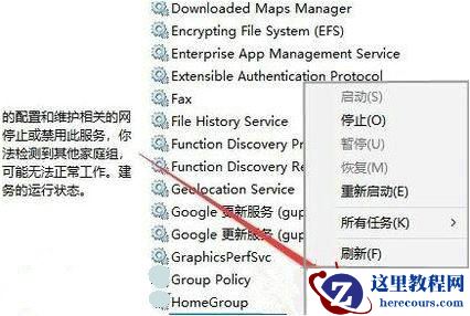 Win11家庭功能不停弹出怎么办?Win11家庭功能不停弹出解决方法