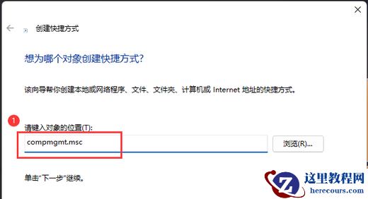 Win11双击此电脑打不开怎么办?windows11打不开我的电脑解决方法