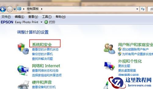 Win7怎么升级到Win11 Win7升级Win11系统教程分享