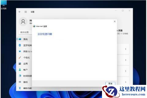 Win11服务器未响应怎么办？Win11服务器未响应的解决方法