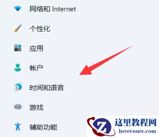 win11输入法悬浮窗怎么去掉?win11输入法悬浮窗关闭教程