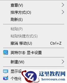 Win11怎么修改桌面分辨率?Win11设置桌面分辨率教程