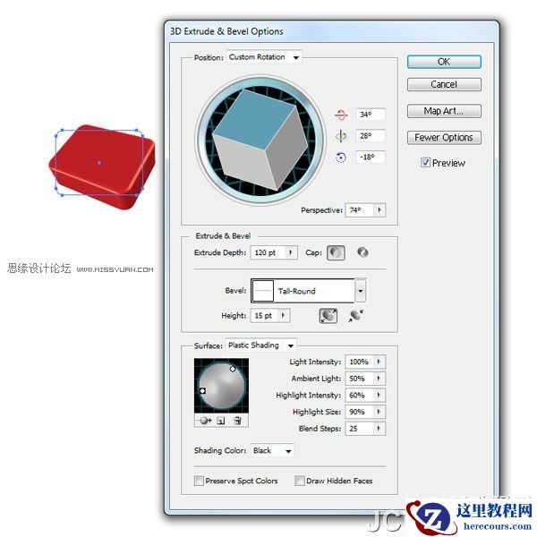 Illustrator实例教程:运用3D功能制作精美医药箱图标