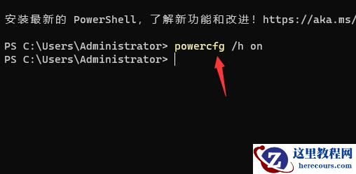 更新Win11后电脑无法关机怎么办？Win11点了关机却关不掉的解决方法