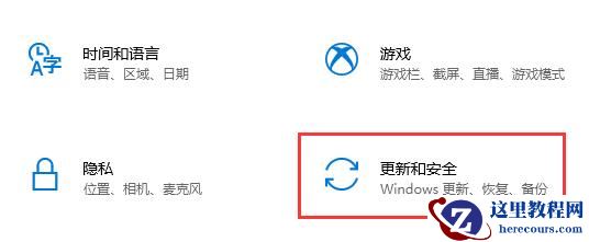机械革命可以安装win11？机械革命安装win11步骤教程