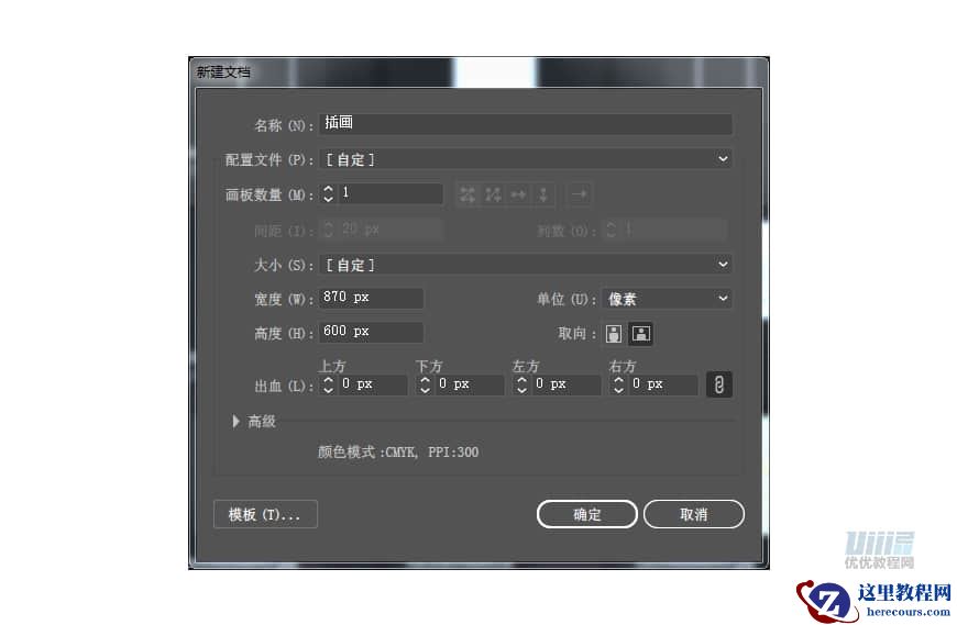 Illustrator绘制磨砂噪点风格的海边插画