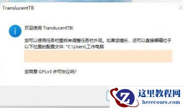 win11任务栏如何设置透明？win11任务栏透明设置教程
