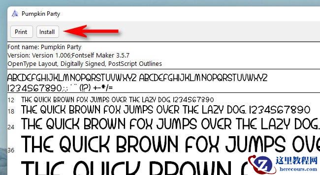 怎么在Win11系统上安装（和卸载）字体？