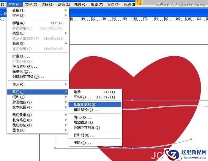 Illustrator绘制时尚大气的心形插画教程