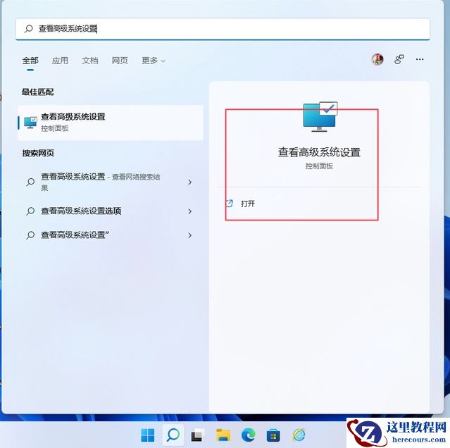 6个让Windows11能够提高性能的设置！你都知道吗？