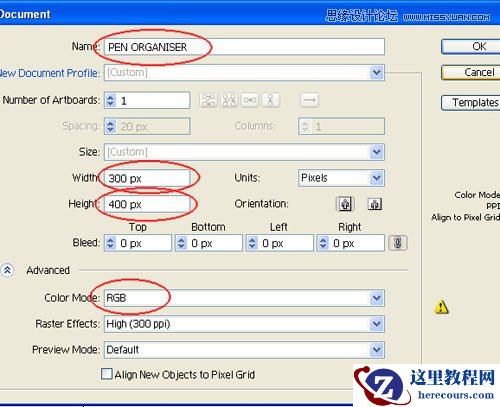 Illustrator绘制逼真的笔筒图标教程