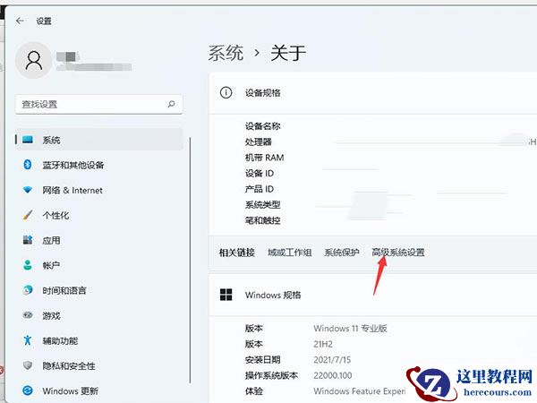 Windows11磁盘占用100%怎么解决？Windows11磁盘占用100%解决方法