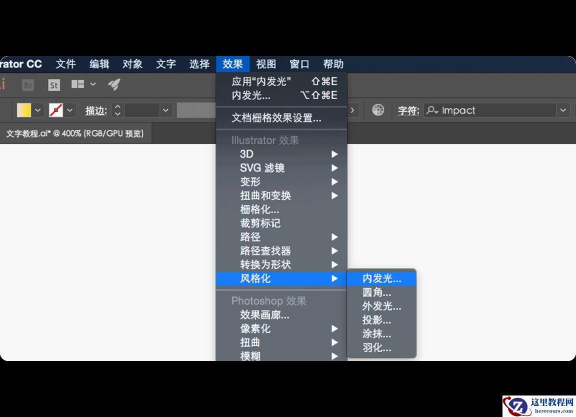Illustrator巧用组合样式制作立体字效果