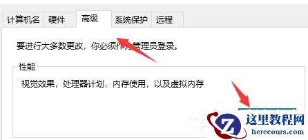 Win11连不上网怎么办？Win11连不上网解决方法