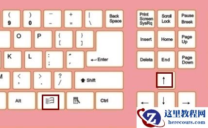 Win11系统电脑怎么放大游戏窗口？