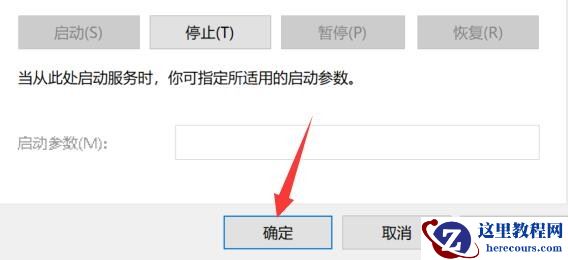 Win11程序兼容性助手一直提示怎么办?Win11程序兼容性助手怎么关闭