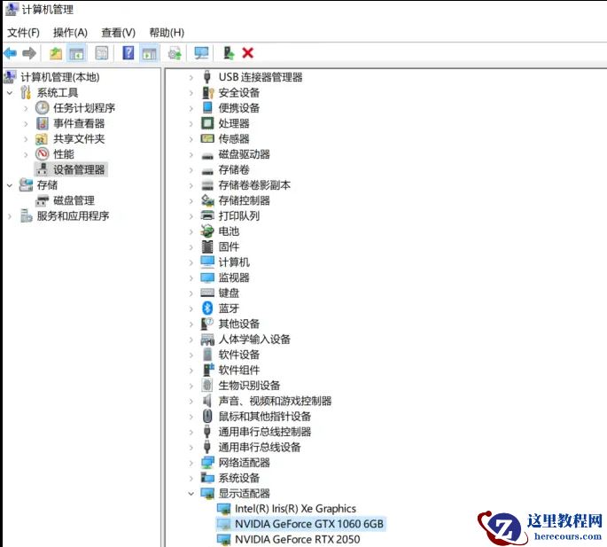 win11屏幕刷新率调整不了解决教程