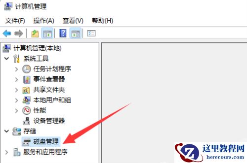 Win11磁盘管理怎么删除分区?Win11磁盘管理删除分区教程