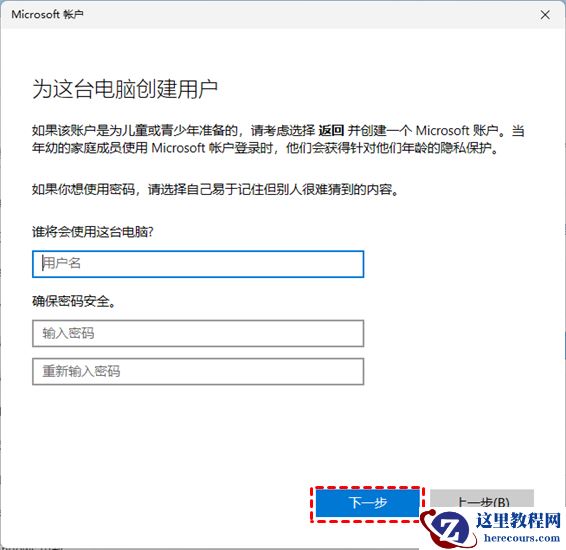 win11打不开开始菜单怎么办？九种方法解决win11开始菜单无法打开