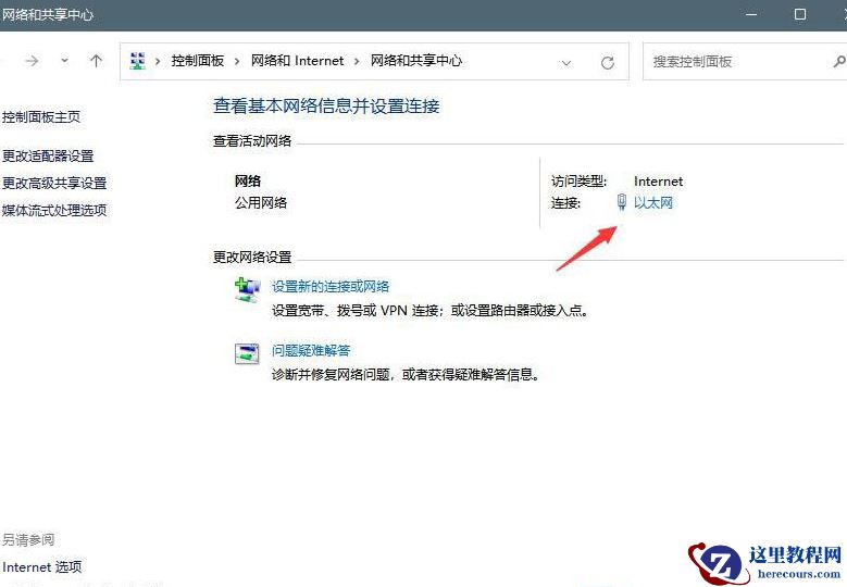 win11无法登录Microsoft账号怎么办？win11无法登录Microsoft账号解决方法