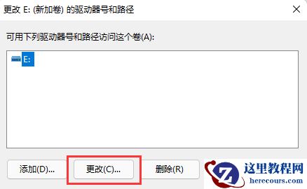 win11电脑新加硬盘但不显示怎么解决?