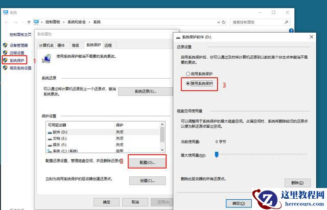 Win11怎么清理C盘 Win11清理C盘的方法介绍