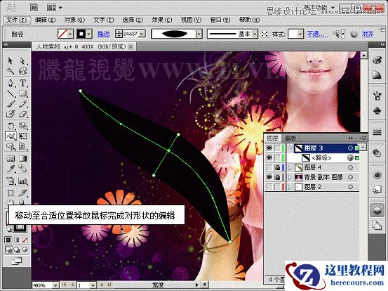 Illustrator CS5新功能:实例解析宽度工具