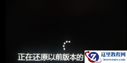 Win10升级Win11系统后无法进入系统怎么办？