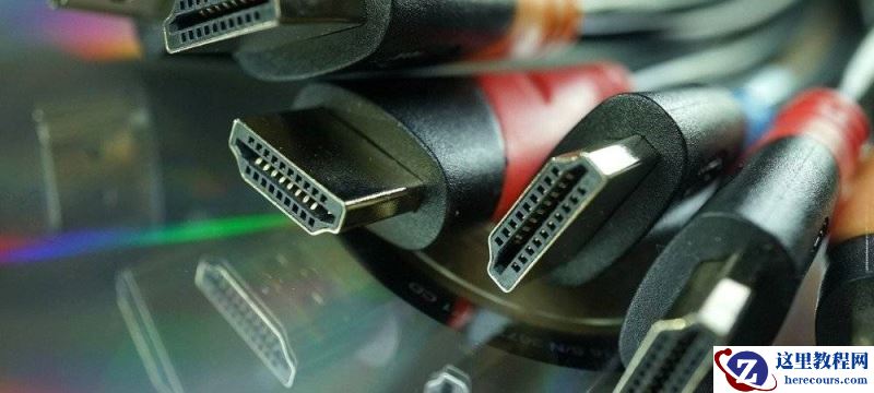 Win11系统HDMI不可用解决技巧