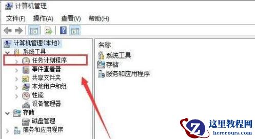 Win11无法调出输入法怎么办?Win11无法调出输入法解决方法
