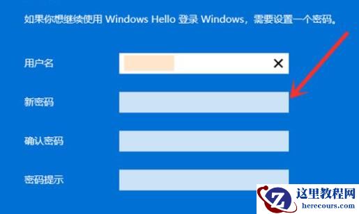 升级Windows11 22621.885/22623.885跳过微软账号登录三种方法分享