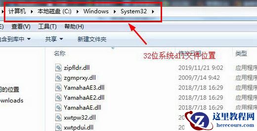 Win11 steam致命错误怎么办?win11steam致命错误解决方法