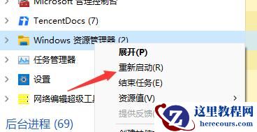 Win11开机只显示鼠标怎么办?Win11开机只显示鼠标怎么办的解决方法