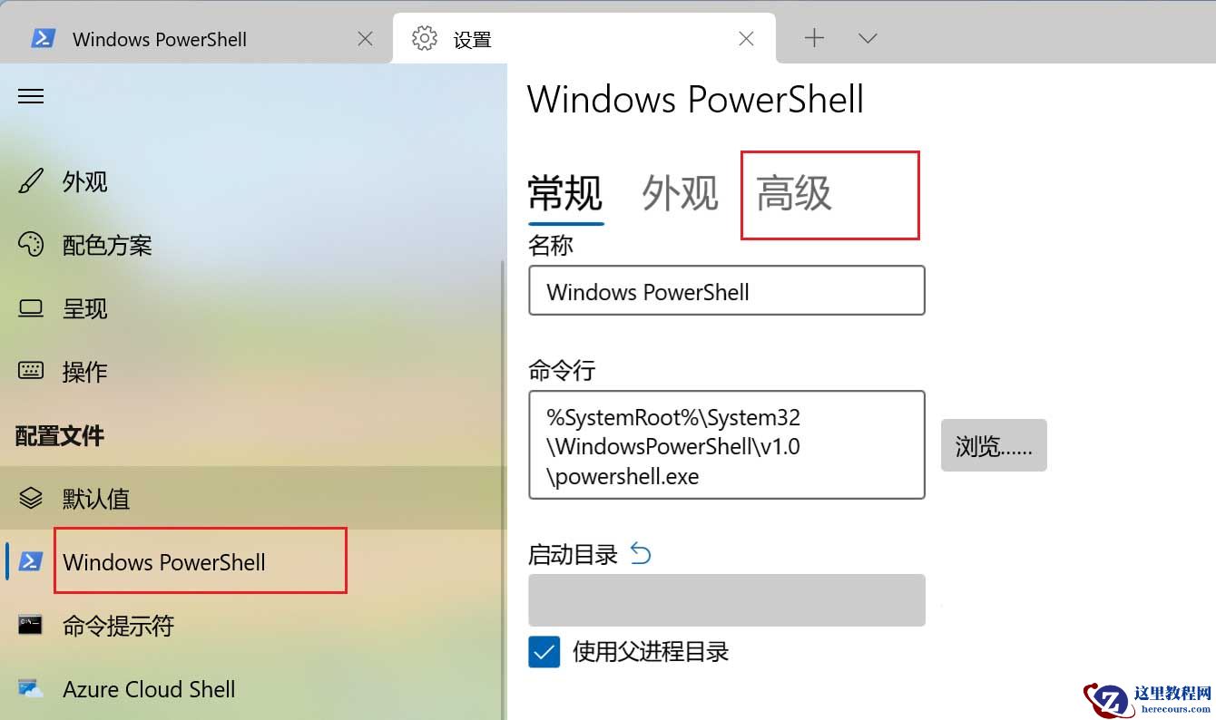 Win11电脑字体锯齿状怎么办？Win11锯齿感好严重的解决方法