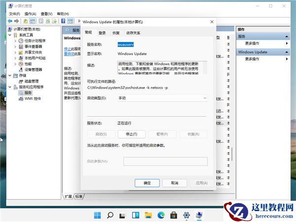 Win11磁盘占用100%怎么办？win11任务管理器显示磁盘占用100%