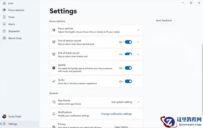 怎么在Windows11中启用和使用焦点会话？
