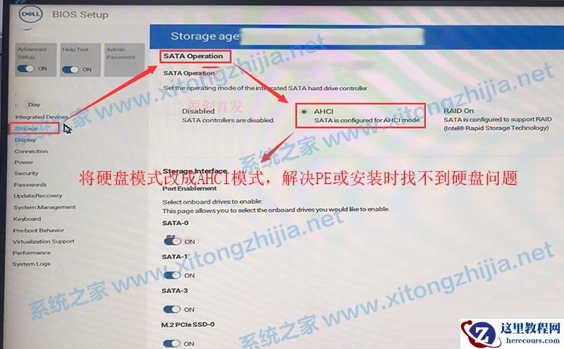 你的电脑无法安装Windows11怎么办？教你一个解决方法