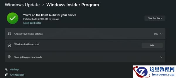 Win11怎么从Dev开发版切换到Beta渠道？Dev开发版切换到Beta渠道方法