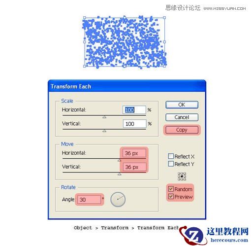 Illustrator制作彩色打印喷溅效果