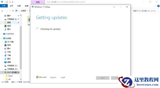 盗版Win10可以升级Win11吗 盗版Win10如何升级Win11