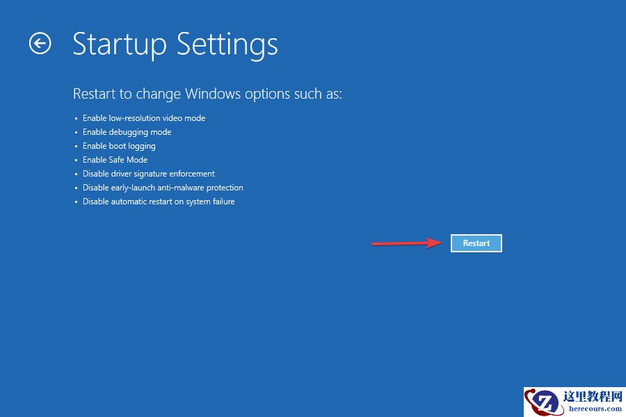 Win11如何修复Windows错误恢复?