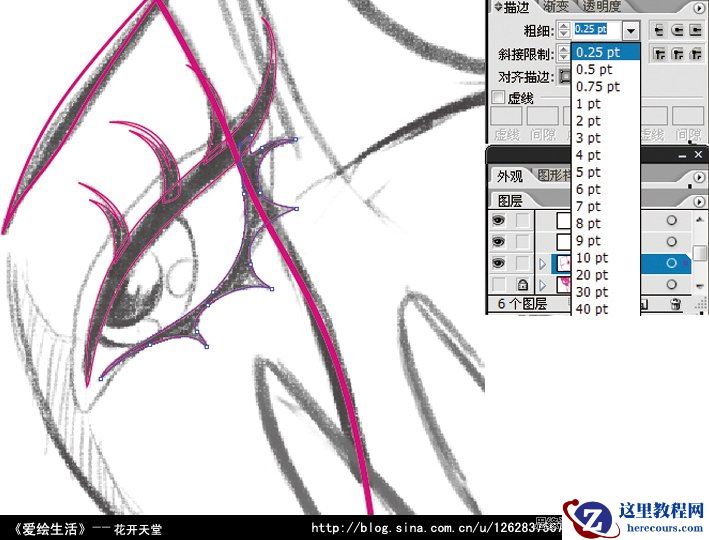 Illustrator制作时尚插画的教程