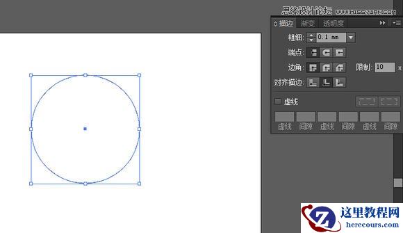 Illustrator绘制蓝色时尚风格的百度云LOGO